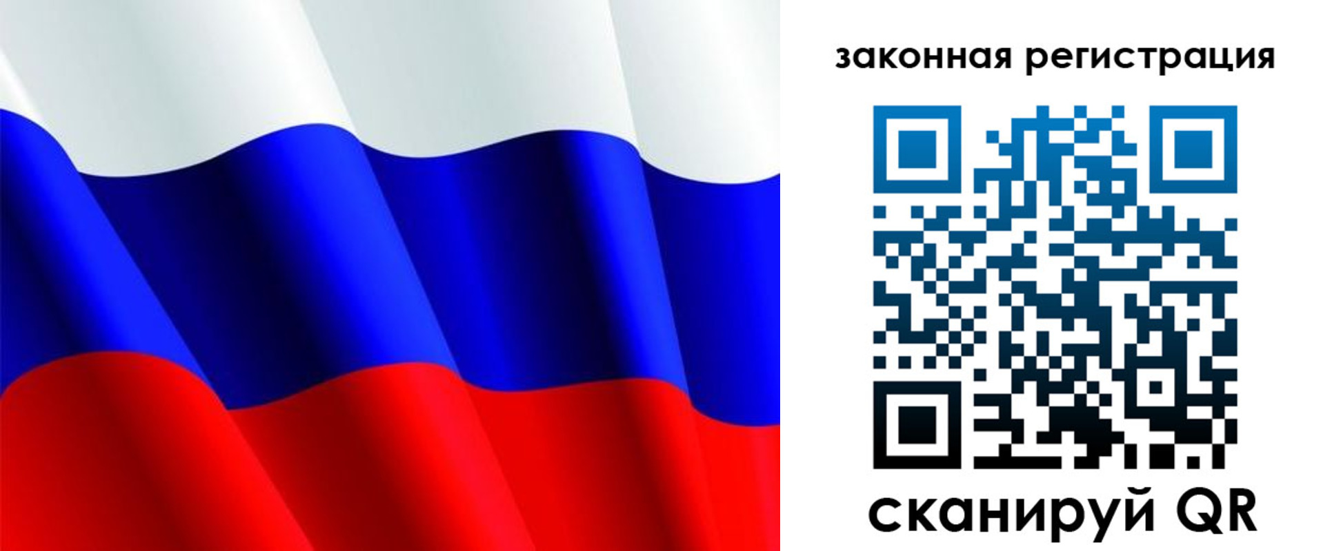 временная регистрация гарантия в Сысерти