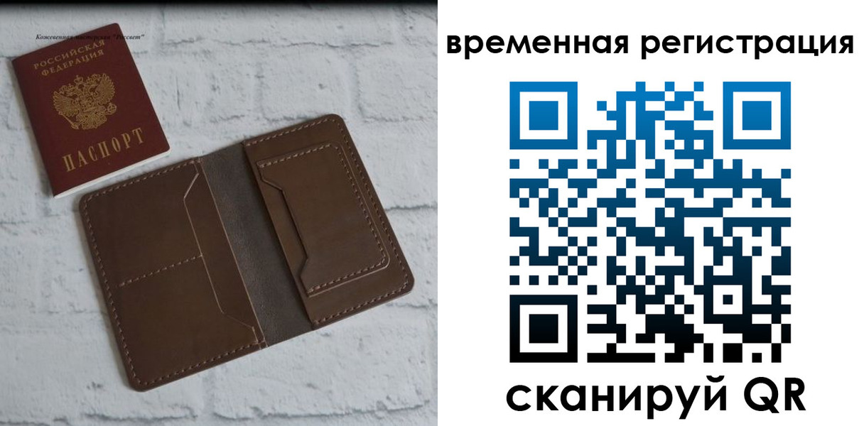 прописка гарантия в Сысерти