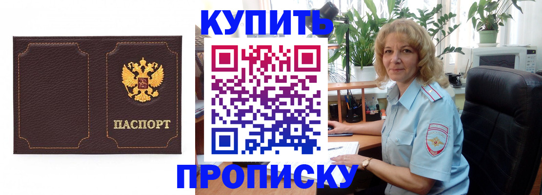 временная регистрация адрес в Сысерти