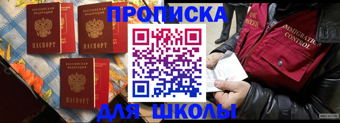 временная регистрация поиск в Сысерти