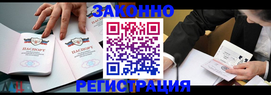 прописка иностранных граждан в Сысерти