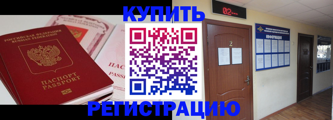 пропишу в квартире в Сысерти