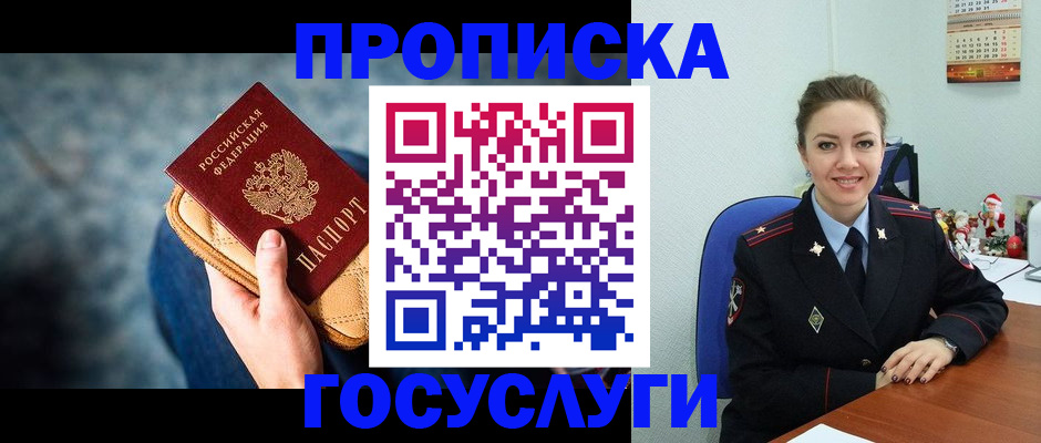 регистрация для школы в Сысерти