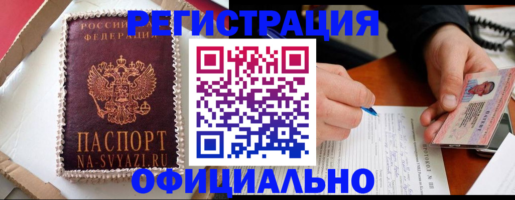 найти адрес прописки в Сысерти